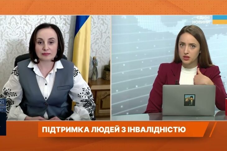 Робота без бар’єрів: Як новий закон змінює працевлаштування людей з інвалідністю| Оксана Жолнович