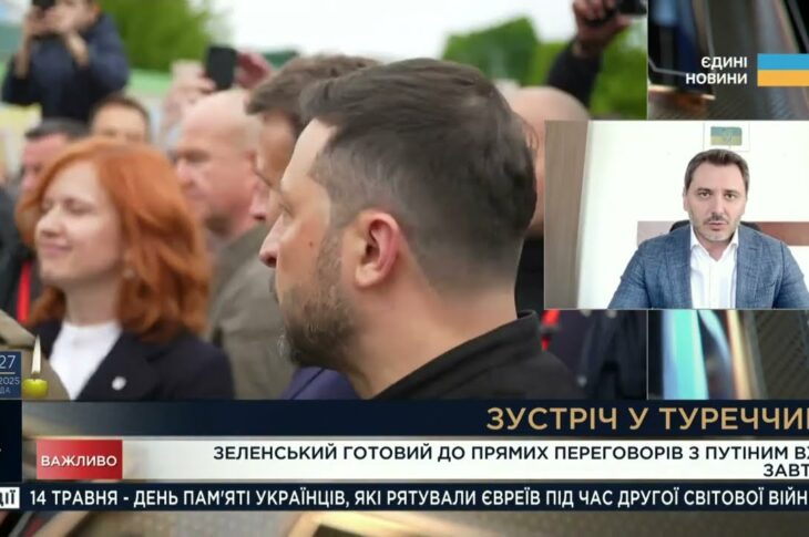 путін тягне час? Чого чекати від переговорів у Туреччині | Єгор Чернєв