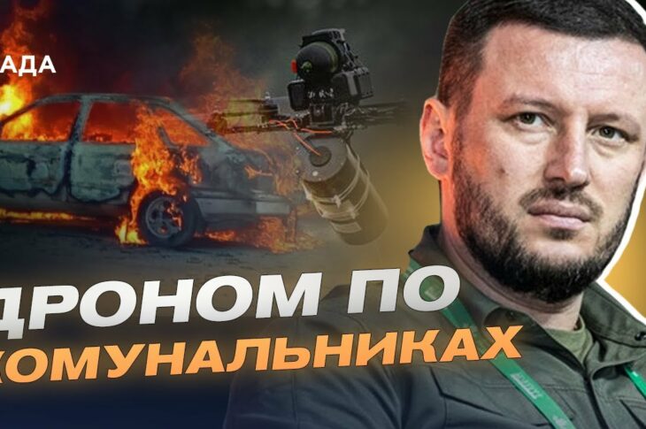 Оперативна обстановка в регіоні: Херсонщина під обстрілами дронів | Олександр Прокудін