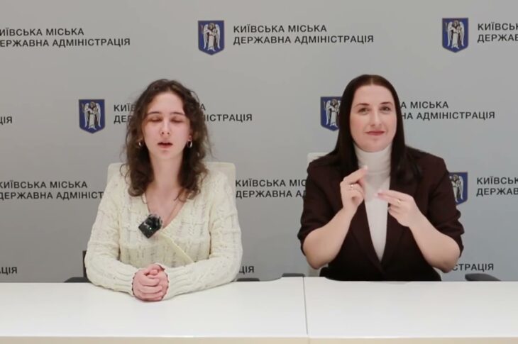 Опитування: Київ досліджує доступність комунікації міської влади