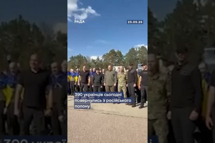 Після місяців очікування та невідомості 390 українців повернулись з російського полону.