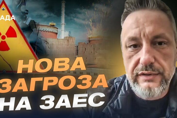 Нова загроза на ЗАЕС: РФ тягне лінії електропередач до Маріуполя. Що це означає? | Петро Андрющенко