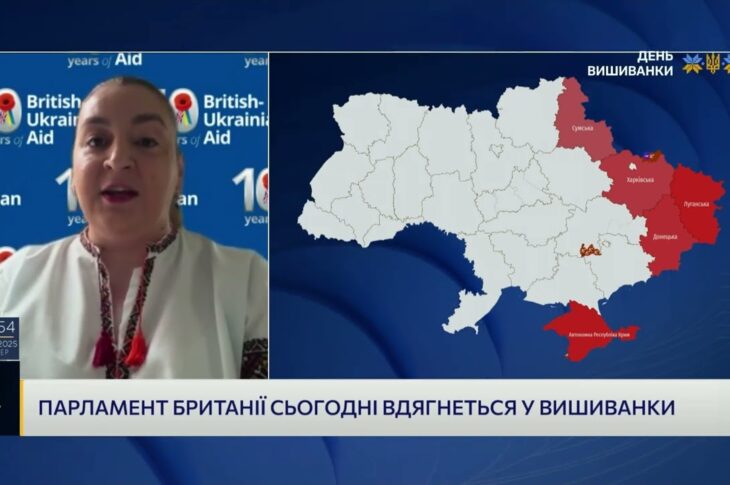 Вишиванка в британському парламенті: Як культура України протидіє пропаганді рф | Наталя Равлюк