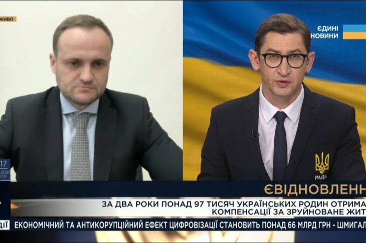 єВідновлення: як українці отримують компенсації за зруйноване житло | Олексій Кулеба