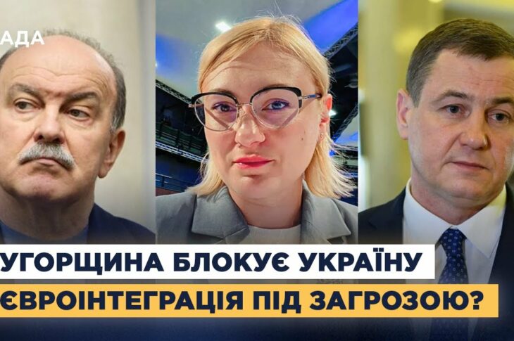 Євроінтеграція України: які реформи залишаються невиконаними для вступу до ЄС