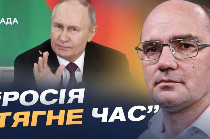 Без тиску миру не буде: Нові санкції, роль НАТО і США | Дмитро Левусь