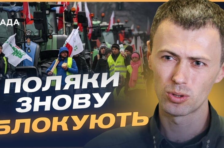 Польща–Україна: ситуація на кордоні, протести перевізників і загрози з півночі | Андрій Демченко
