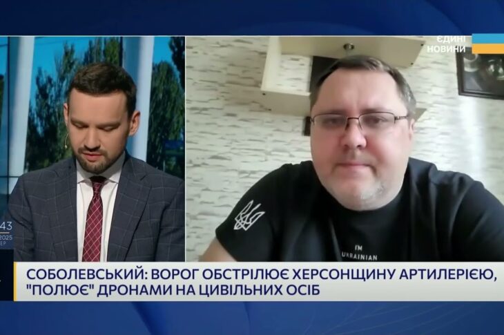 Обстріли, дрони й викрадені архіви: що відбувається на Херсонщині | Юрій Соболевський
