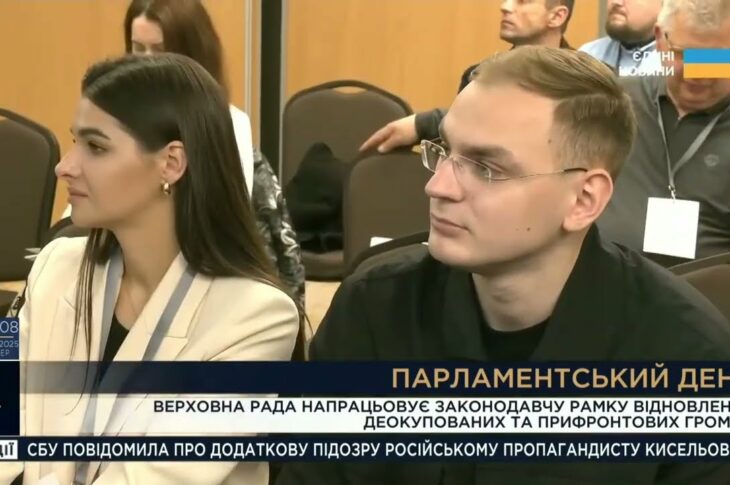 Парламентський день 21.05.2025