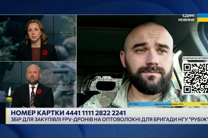139 боїв за добу: Майор Дмитро Кожубенко про Покровський напрямок і дрони для НГУ