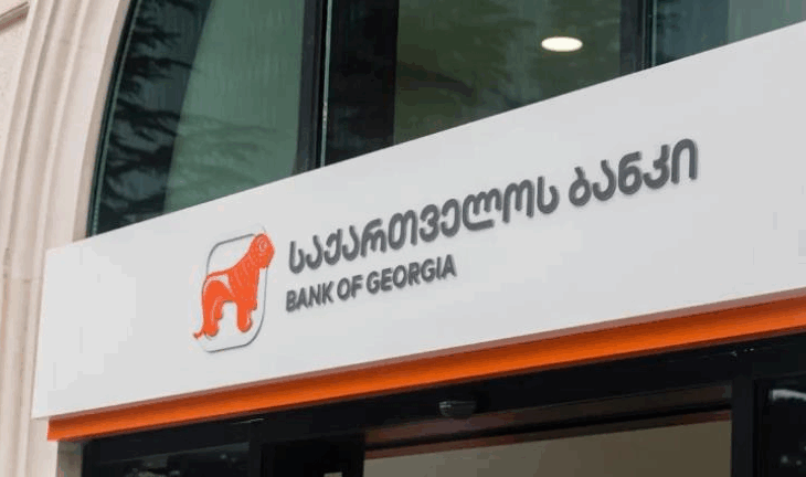 Новини бізнесу - Bank of Georgia заборонив люксові покупки для росіян