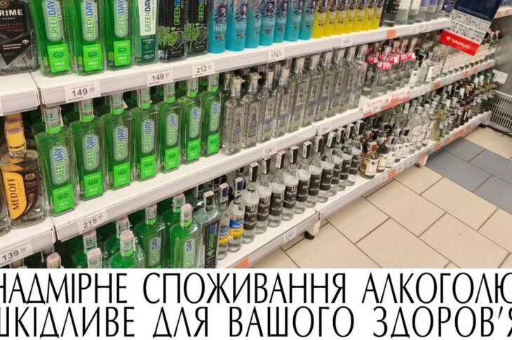 Новини бізнесу - Чому не варто купляти дешеву горілку