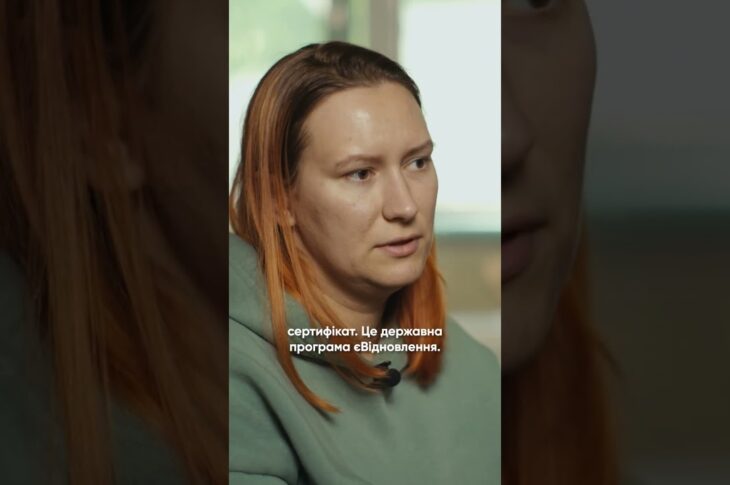 Замість знищеного житла – сертіфикат на нове