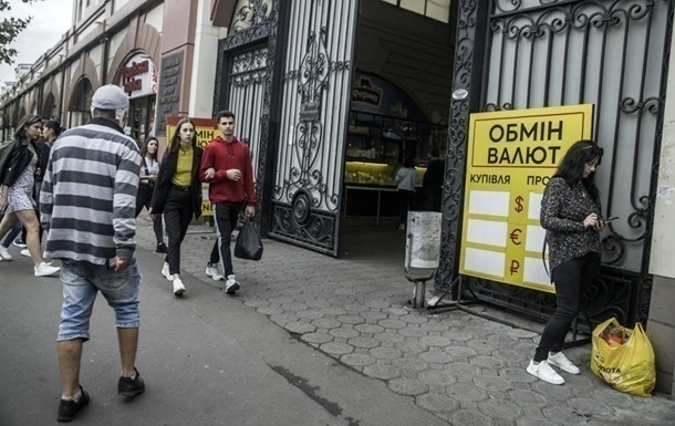 Новини бізнесу - Долар перейшов до зростання наприкінці тижня