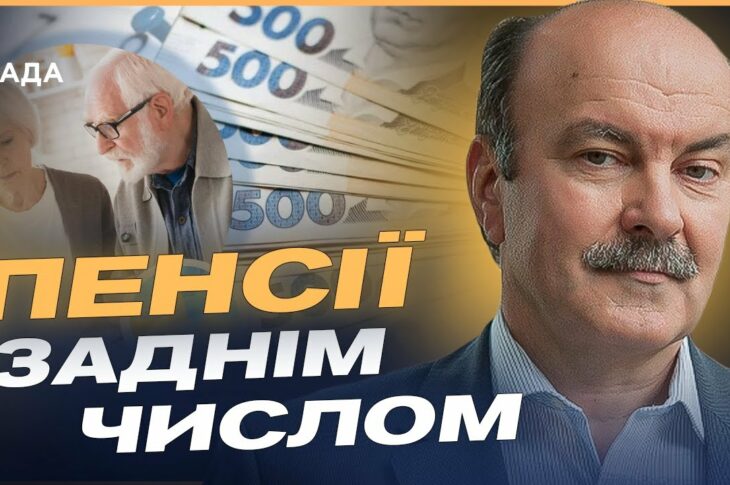 Індексація пенсій та нові доплати: Кому перерахують і що зміниться у червні | Михайло Цимбалюк