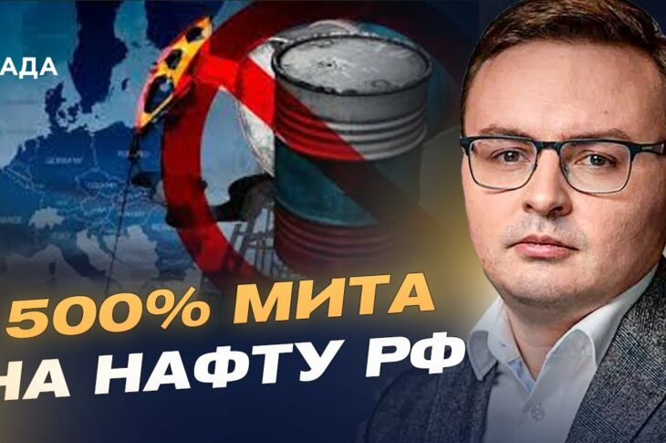 Вашингтон переглядає політику: Що означають плани Трампа для України? | Арсеній Пушкаренко