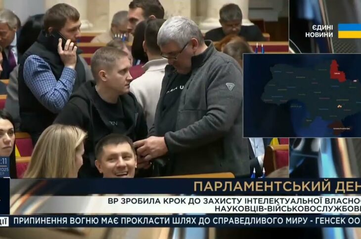 Парламентський день 14.05.2025