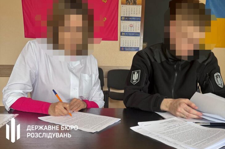 Новини України - Ексголову МСЕК підозрюють у приховуванні майна на 3 млн