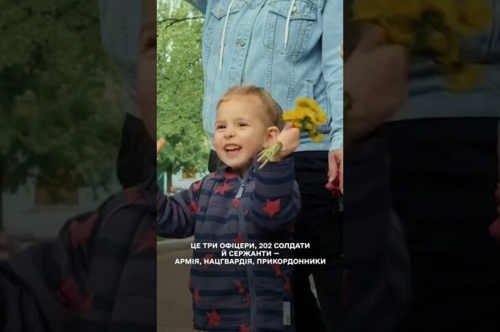 Україна повертає своїх захисників!