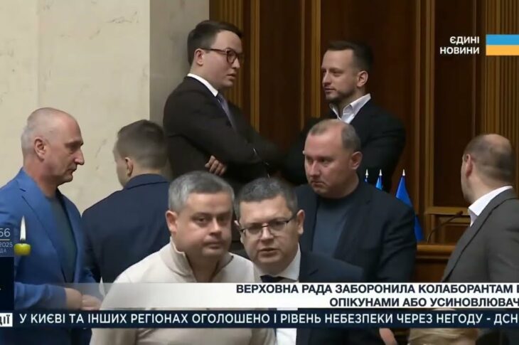 Підсумки засідання Верховної Ради: Геноцид кримських татар, захист викрадених дітей