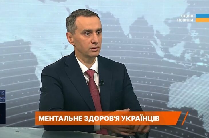Ментальне здоров’я як виклик: як реагує держава — міністр Віктор Ляшко в ефірі ICTV