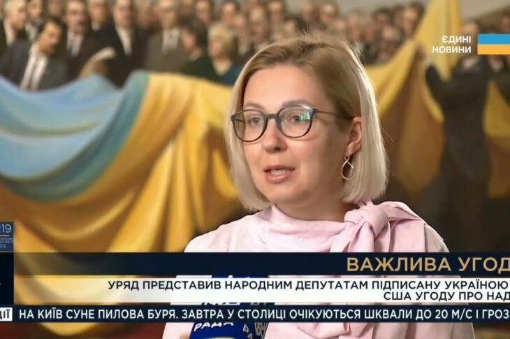 Парламентський тиждень 03.05.2025