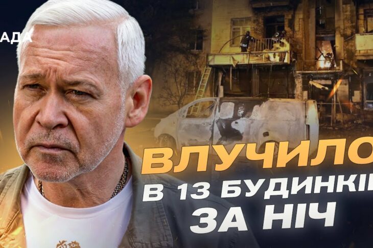 Харків під вогнем: Як місто виживає, тримається й відновлюється після ударів | Ігор Терехов