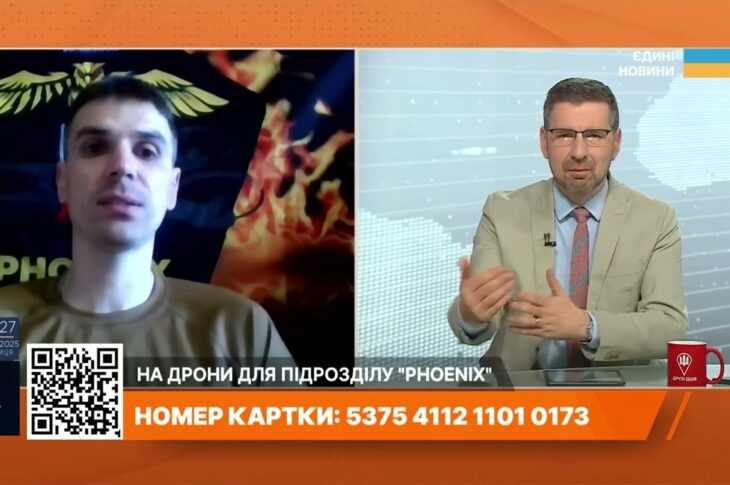 "Фенікс" б'є точно: Оптоволоконні дрони та збір для підрозділу ЗСУ під Краматорськом