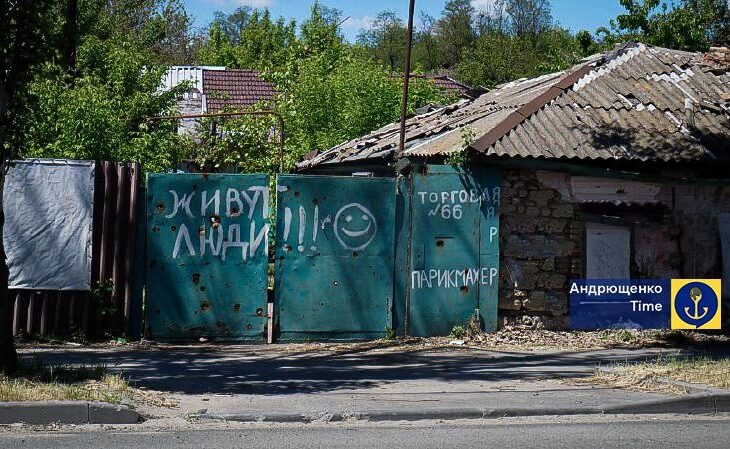 Новини України - Окупанти планують знести 10 тисяч приватних будинків у Маріуполі