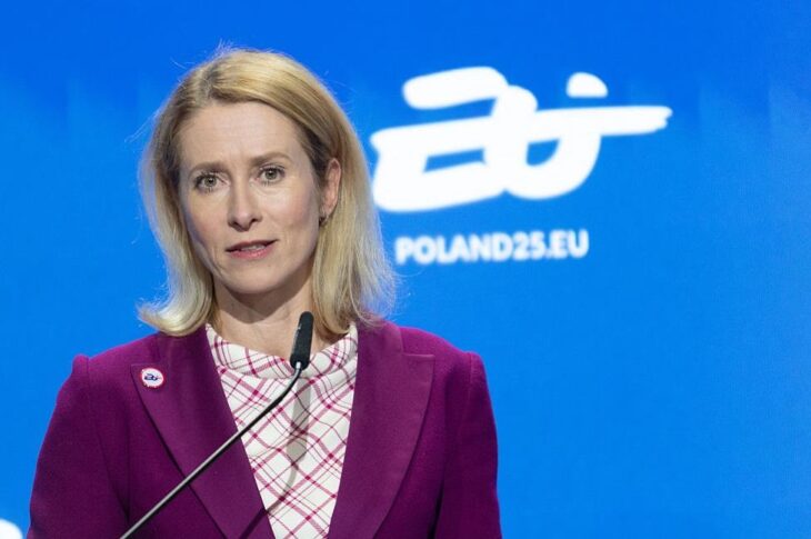 Новини світу - ОПК України отримає 1 млрд євро - Каллас