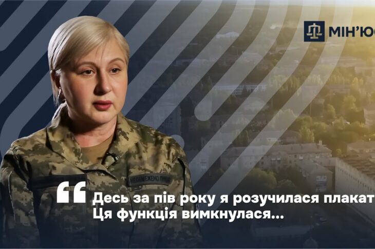 Її ім’я є в наукових збірках, а тепер і в наказах бойового підрозділу.