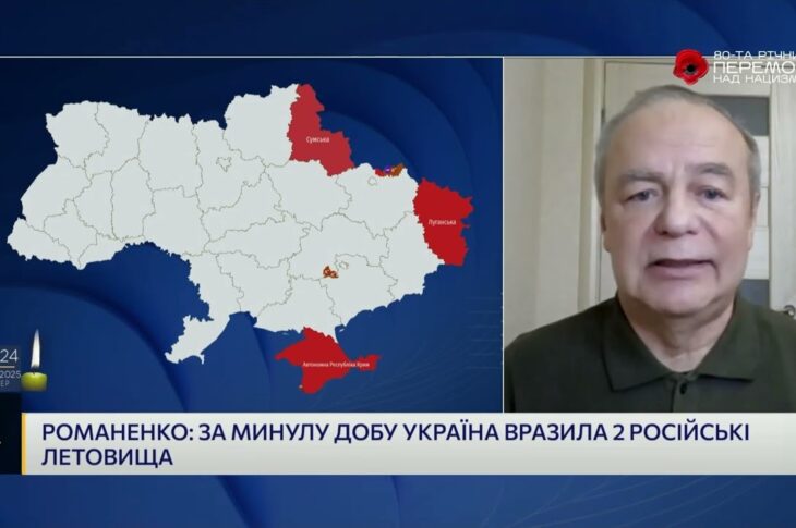 Танки Leopard та удари по тилах рф: про нові етапи війни і роль дронів | Ігор Романенко