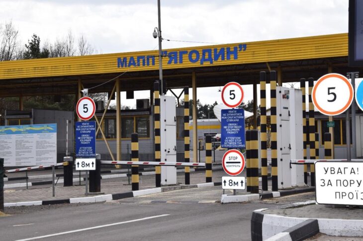 Новини України - Поляки заблокували пункт пропуску Ягодин