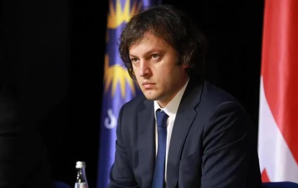 Новини світу - Прем&rsquo;єр-міністр Грузії написав листа Трампу і Венсу