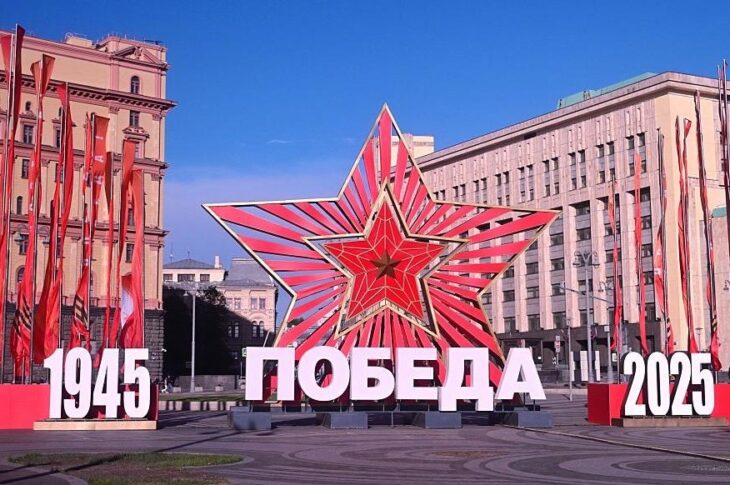 Новини світу - Президенти двох країн скасували візити у Москву на 9 травня