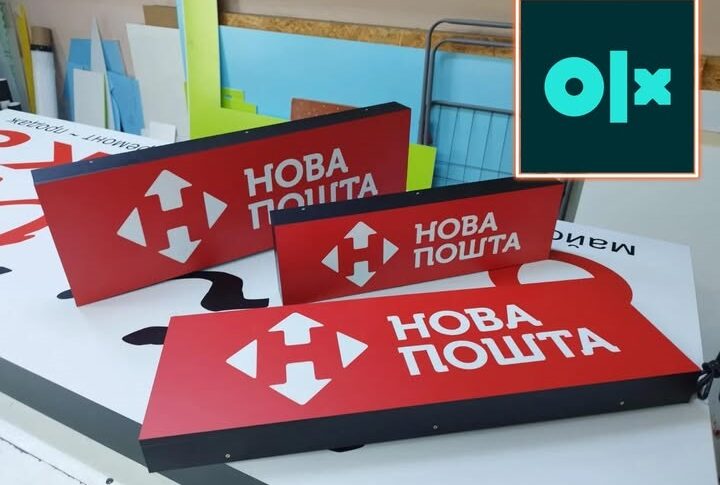 Новини бізнесу - Продав на OLX. Нові "листи щастя" від податкової