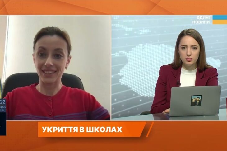 Підземні школи і мільярди на безпеку: як держава готує навчальні заклади | Надія Кузьмичова