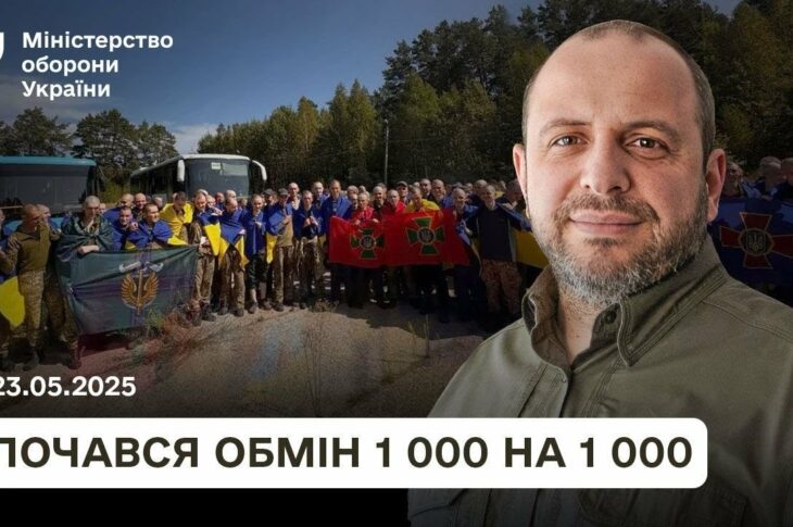 «1 000 на 1 000»: перші 390 українців вдома