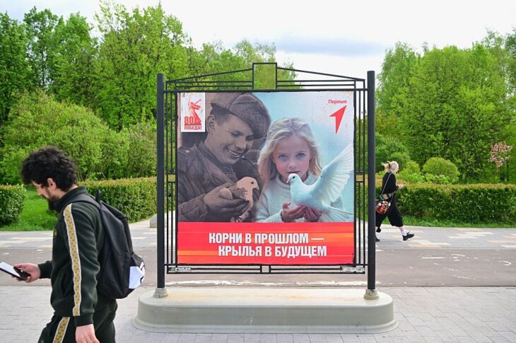 Новини України - РФ проводить в десяти країнах пропагандистські акції до 9 травня - ЦПД