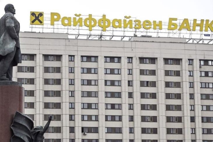 Новини бізнесу - Росія конфіскувала в Raiffeisen Bank майже два мільярди євро