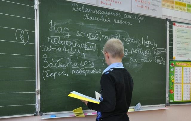 Новини України - Стало відомо, скільки дітей навчаються російською мовою в Україні