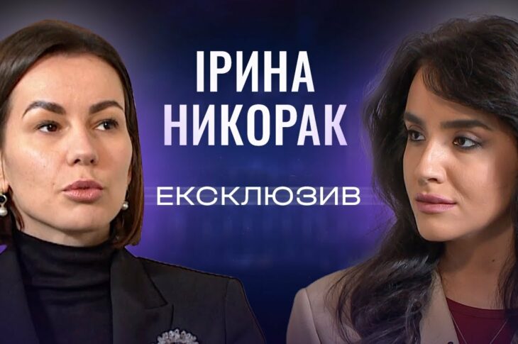 Як адаптується Україна до збільшення кількості жінок у лавах ЗСУ? Ірина Никорак. ЕКСКЛЮЗИВ!