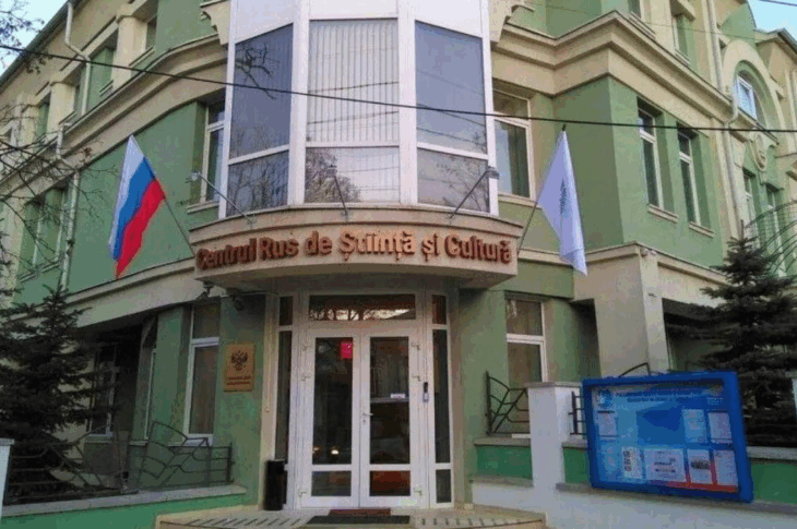 Новини світу - У Кишиневі ліквідують російський культурний центр