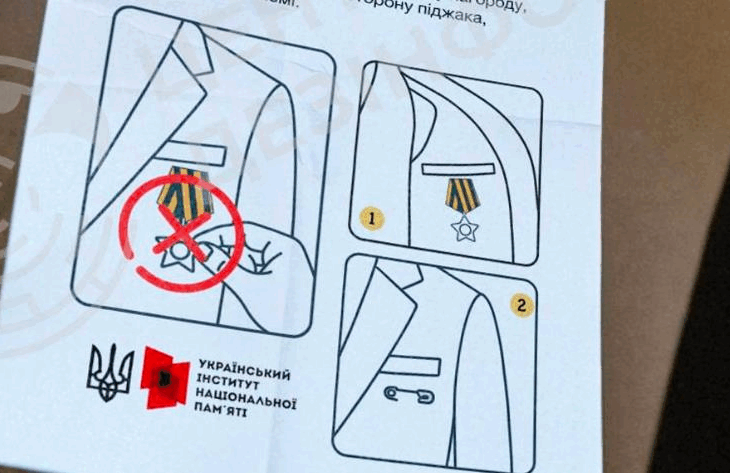 Новини України - У мережі поширюється фейк з закликом до ветеранів ховати радянські нагороди