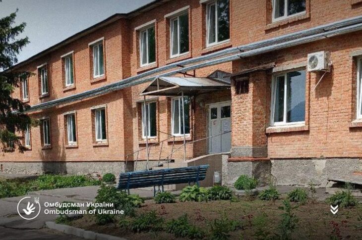 Новини України - У психлікарні на Полтавщині проти волі утримували 29 людей
