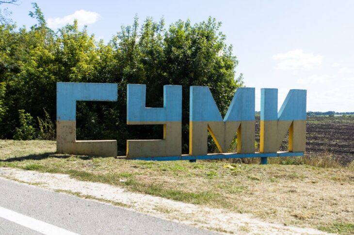 Новини України - У Сумах відновили електропостачання після атаки дронів