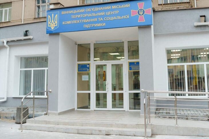Новини України - У Вінниці чоловіка побили на пункті збору в ТЦК