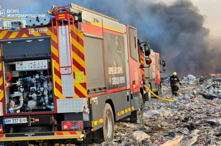 Новини України - У Житомирі горіло сміттєзвалище: зачинено школи