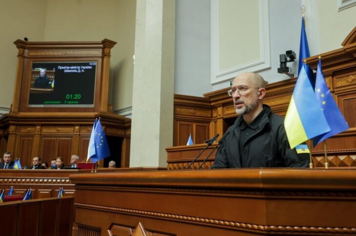 Новини бізнесу - Українсько-американський інвестфонд зареєструють у США - Шмигаль