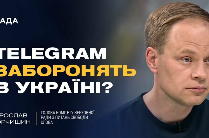 Майбутнє соцмереж в Україні: Виклики, ризики та можливі рішення | Ярослав Юрчишин